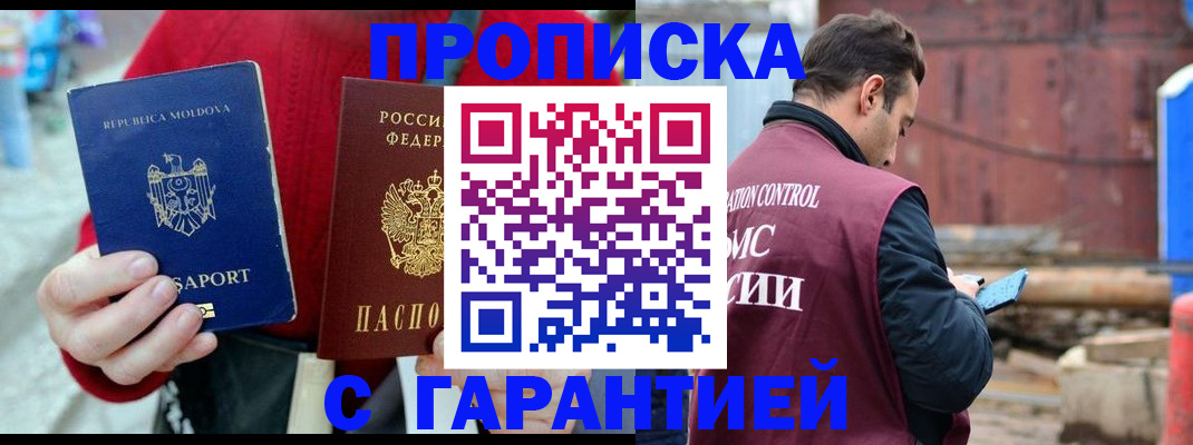 регистрация для дет. сада в Апатитах